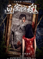 视频一区二区三区在线观看