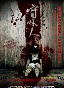 激烈叫床戏视频